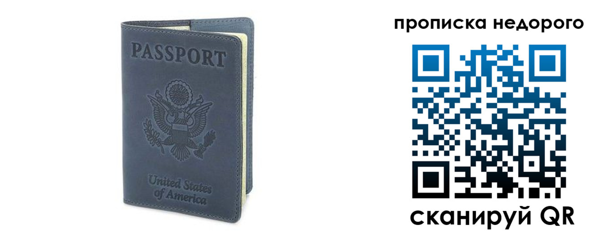 пропишу в квартире в Ессентуках