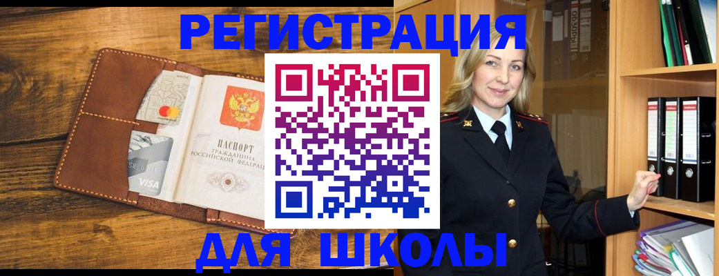 временная регистрация в квартире в Ессентуках